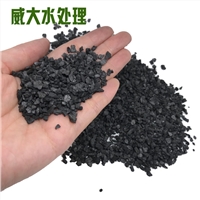 威大凈水活性炭廠家快速聯(lián)系電話:13838587319 孫經(jīng)理